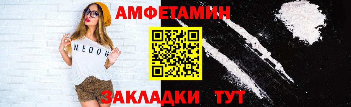 Усть-Кут  АМФ Premium  АМФ  Вход с VPN 