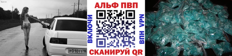 даркнет сайт  Усть-Кут  Alpha PVP крисы CK 
