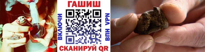 Гашиш гашик  Усть-Кут 