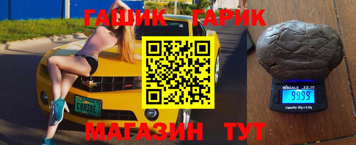А ПВП СК   НБОМе  Усть-Кут  Мефедрон   Гашиш  Каннабис  Cocaine  Вход с VPN  Где продают наркотики? 