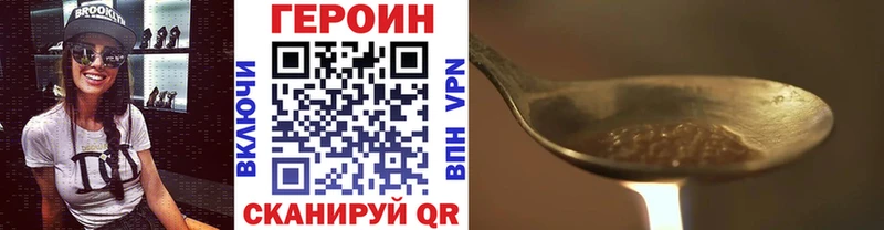 ГЕРОИН афганец  Усть-Кут 