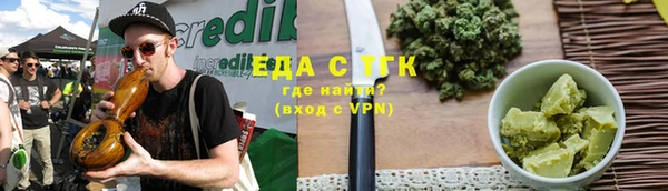 spice Абаза