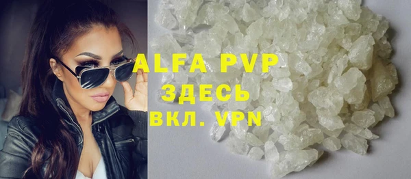 гашишное масло Новодвинск