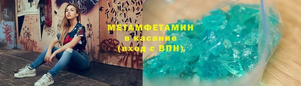 spice Абаза