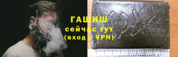 мефедрон VHQ Алексеевка