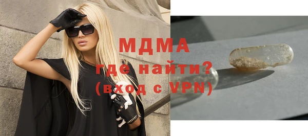таблы Новокубанск