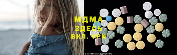 каннабис Абдулино