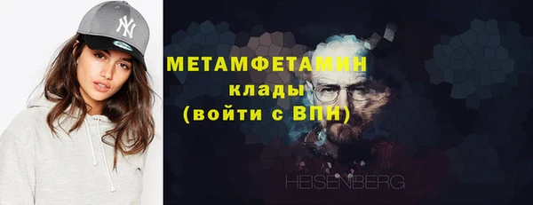 бутик Новозыбков