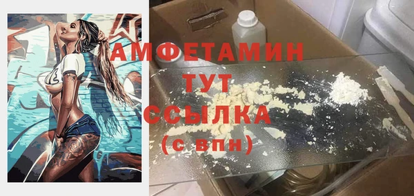 крисы Абинск