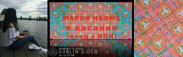 крисы Абинск