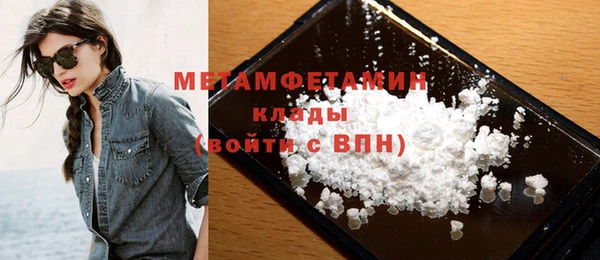 мефедрон VHQ Алексеевка