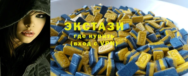 spice Абаза