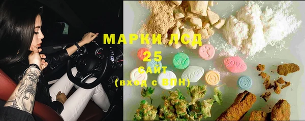 бутик Новозыбков