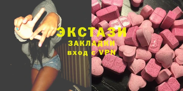 прущие крисы Алексин