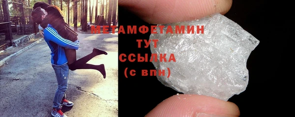 гашишное масло Новодвинск