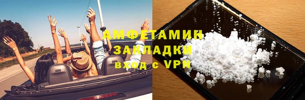 spice Абаза