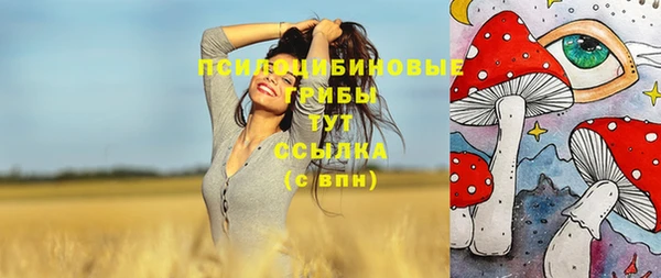 каннабис Абдулино