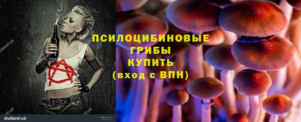 каннабис Абдулино