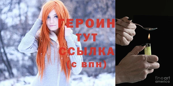 spice Абаза