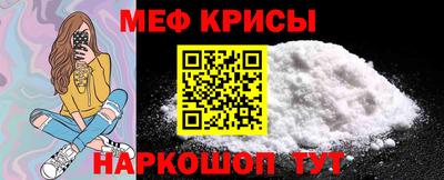 трава Тара