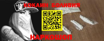 кокаин Татарск
