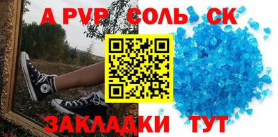 трава Тара