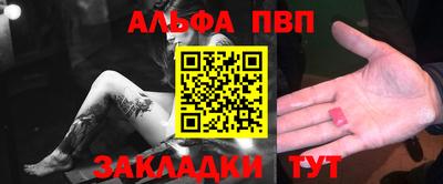 трава Тара