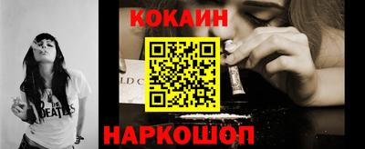 кокаин колумбия Туймазы
