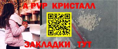 трава Тара