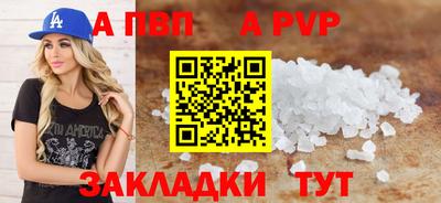 трава Тара