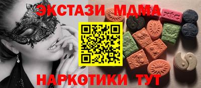 кокаин Татарск
