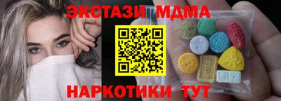 трава Тара