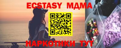 кокаин Татарск