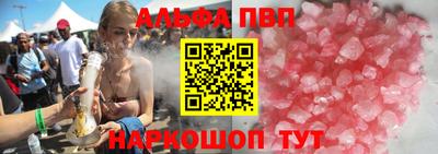 кокаин Татарск