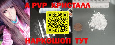 кокаин Татарск