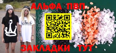 трава Тверь