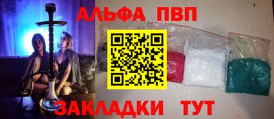 трава Тверь