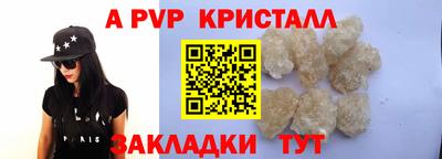 трава Тара