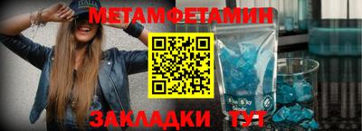 трава Тара