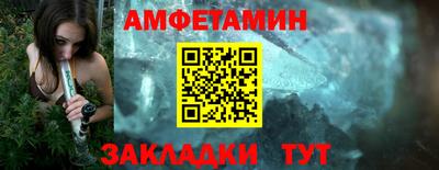 трава Тара