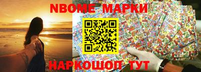 кокаин Татарск