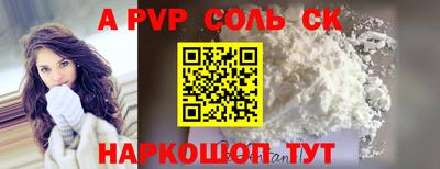 кокаин Татарск