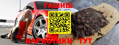 кокаин Татарск