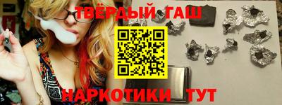 кокаин Татарск