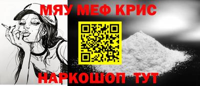 трава Тара
