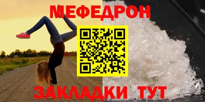 кокаин Татарск