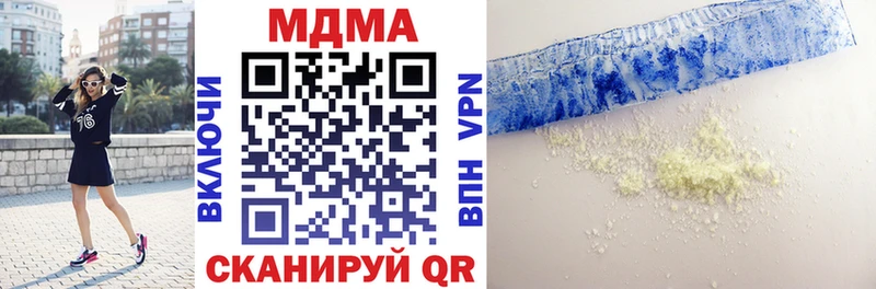 MDMA VHQ  Усть-Кут 
