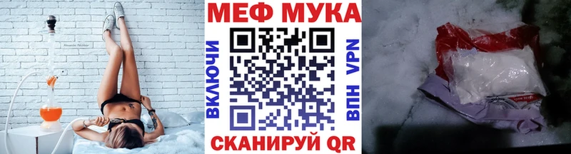 Меф мука  Усть-Кут 
