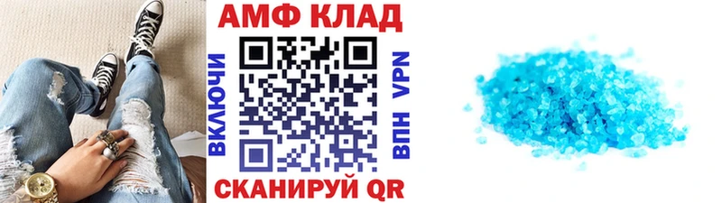 МЕТАМФЕТАМИН винт  Усть-Кут 