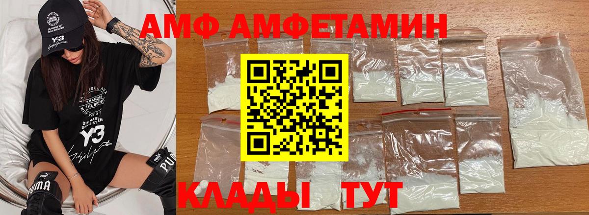 МЕФ Усть-Кут